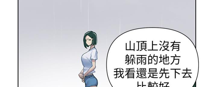 懵懂时光漫画全集免费未删减百年漫画漫画,第117话126图