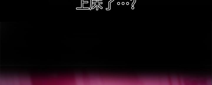 懵懂时光漫画全集免费漫画,第111话76图