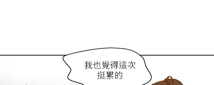 懵懂时光漫画全集免费漫画,第127话40图