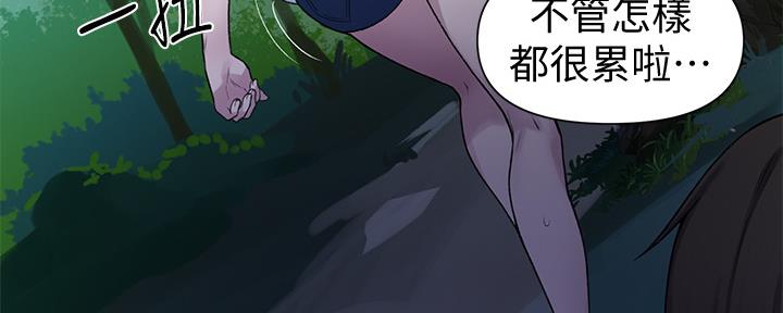 懵懂时光漫画全集免费未删减百年漫画漫画,第116话19图