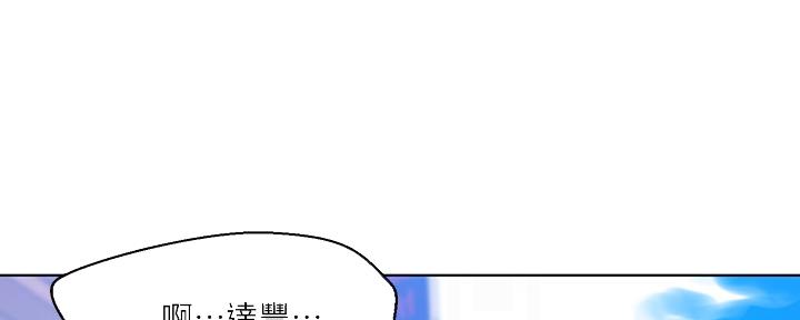 懵懂时光漫画68漫画,第128话96图