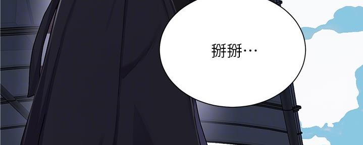 懵懂时光漫画全集免费未删减百年漫画漫画,第132话56图