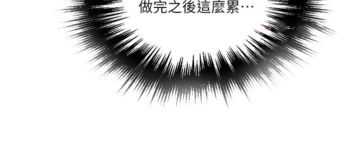 懵懂时光漫画全集免费未删减百年漫画漫画,第131话38图