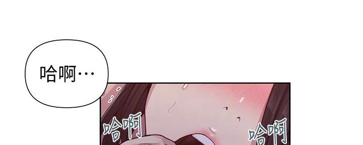 懵懂时光漫画全集免费漫画,第120话21图