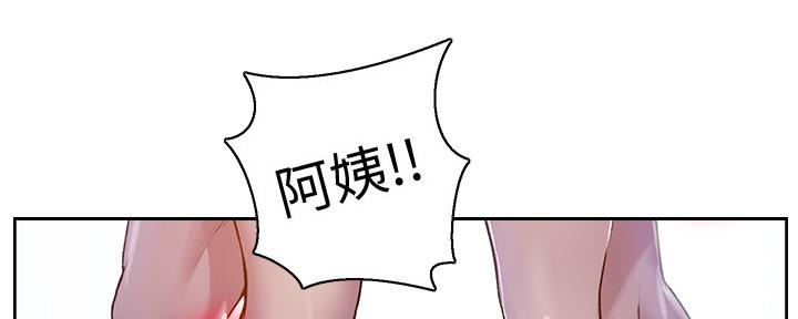 懵懂时光漫画全集免费未删减百年漫画漫画,第114话22图