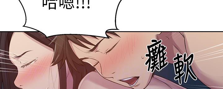 懵懂时光漫画全集免费未删减百年漫画漫画,第125话67图