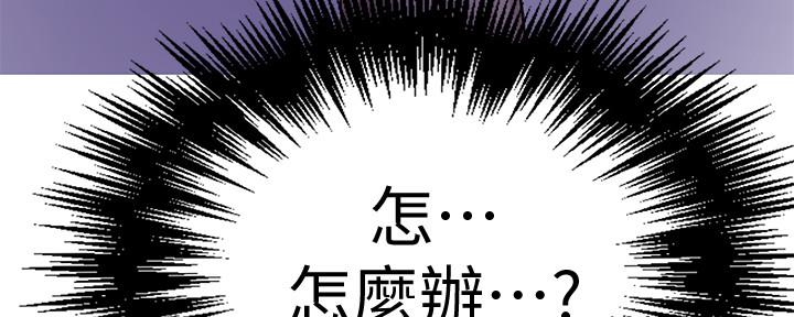 懵懂时光漫画全集免费漫画,第112话76图