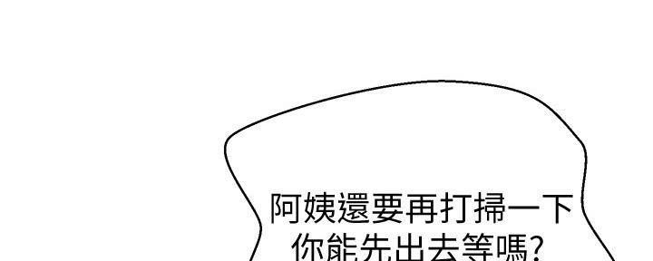 懵懂时光漫画全集免费未删减百年漫画漫画,第114话46图