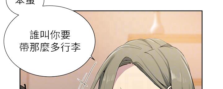 懵懂时光漫画全集免费漫画,第127话55图