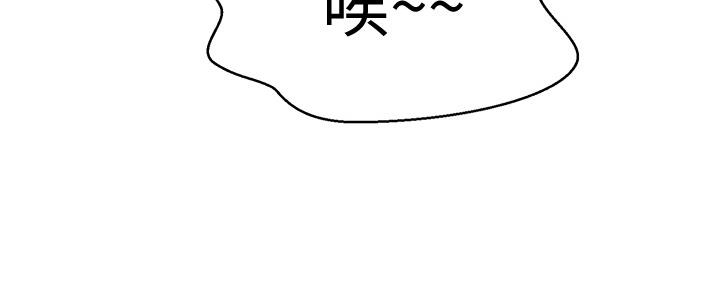 懵懂时光漫画全集免费未删减百年漫画漫画,第116话94图