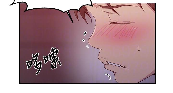 懵懂时光漫画全集免费漫画,第157话108图