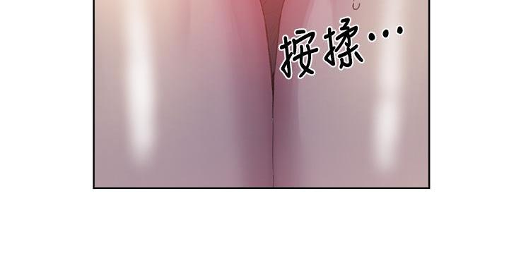 懵懂时光漫画176话漫画,第164话55图