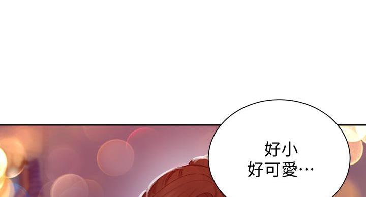 懵懂时光漫画全集免费漫画,第169话80图