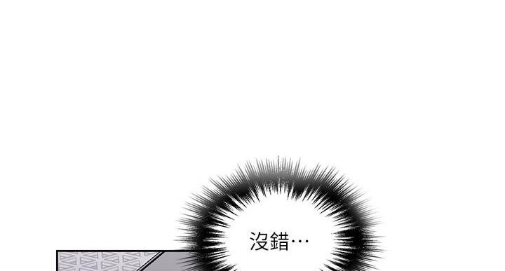 懵懂时光漫画176话漫画,第164话88图