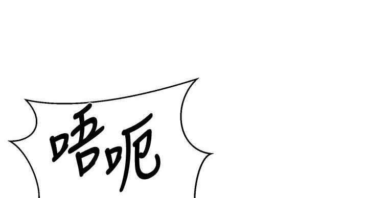 懵懂时光漫画176话漫画,第168话103图