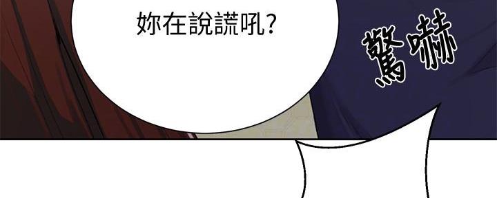 懵懂时光漫画全集免费未删减百年漫画漫画,第144话50图