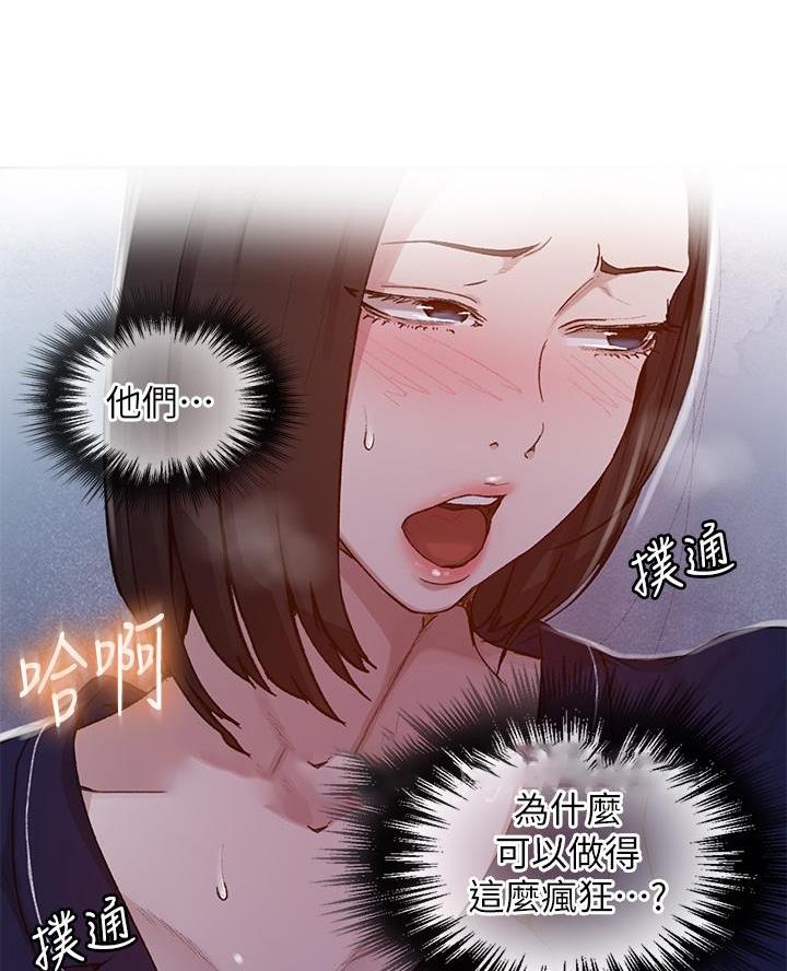 懵懂时光漫画全集免费未删减百年漫画漫画,第182话30图