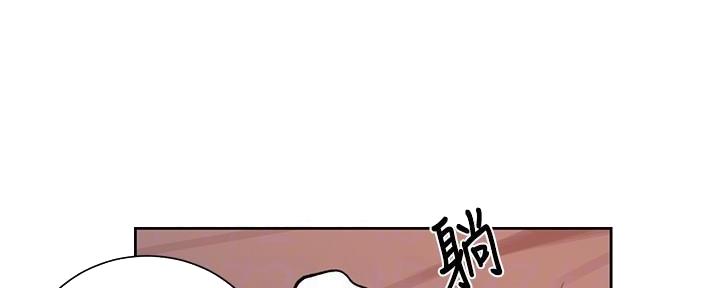 懵懂时光漫画全集免费未删减百年漫画漫画,第144话10图