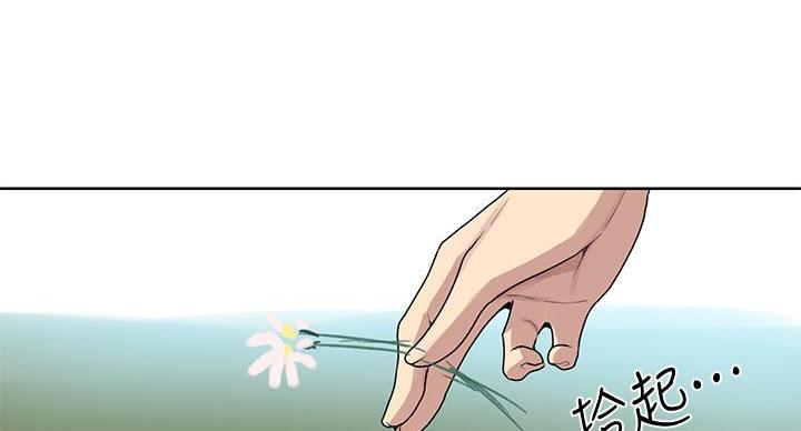 懵懂时光漫画全集免费未删减百年漫画漫画,第170话34图