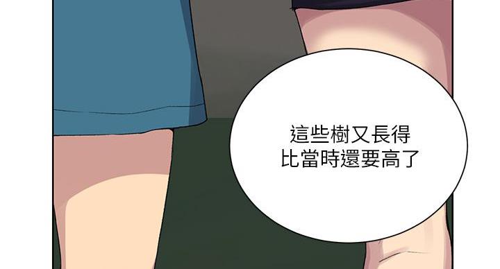 懵懂时光漫画全集免费未删减百年漫画漫画,第158话170图