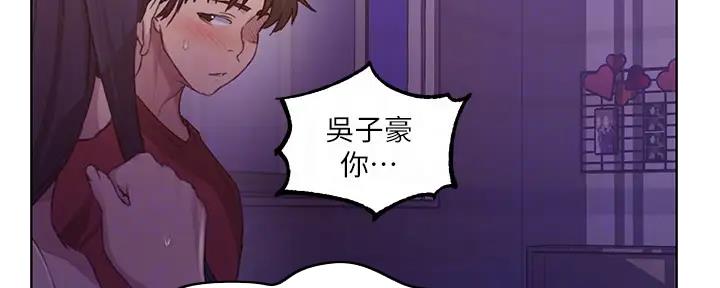 懵懂时光漫画全集免费未删减百年漫画漫画,第154话86图