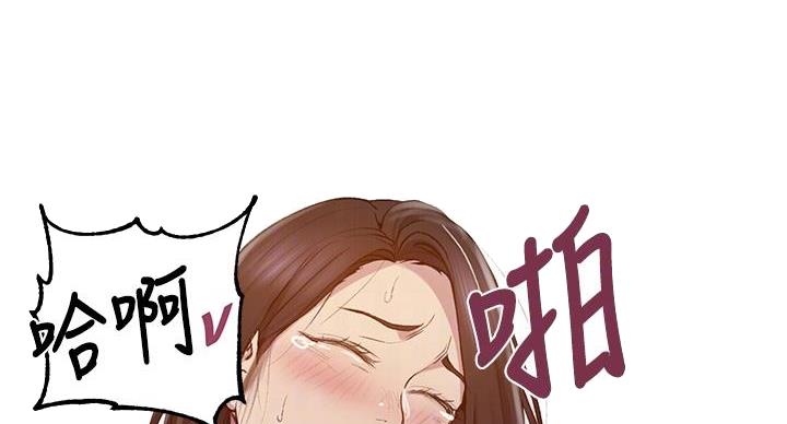 懵懂时光漫画176话漫画,第168话56图