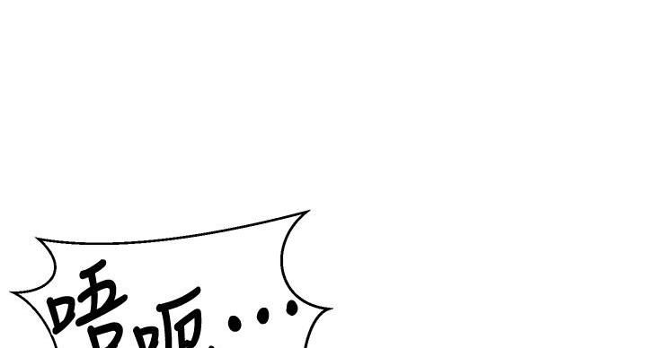 懵懂时光漫画176话漫画,第168话12图