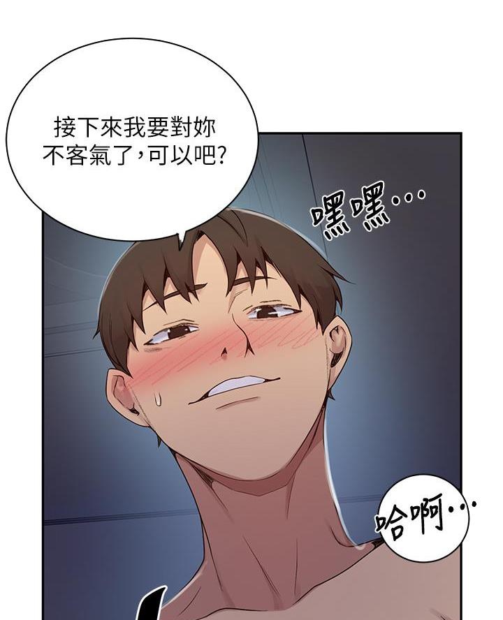 懵懂时光漫画全集免费未删减百年漫画漫画,第182话45图