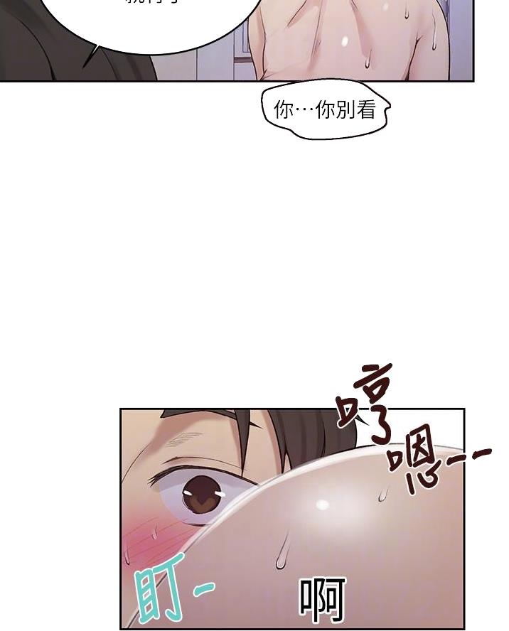 懵懂时光漫画全集免费漫画,第187话49图