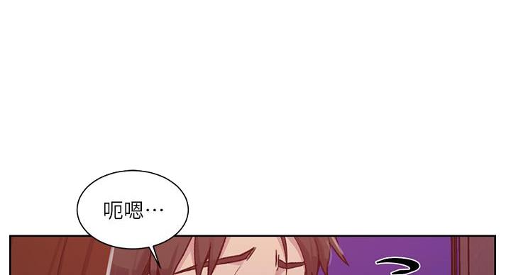 懵懂时光漫画全集免费漫画,第157话35图