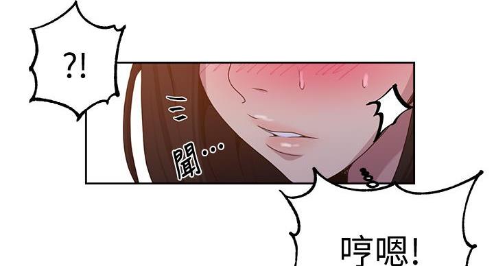 懵懂时光漫画68漫画,第163话72图