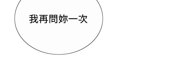 懵懂时光漫画176话漫画,第145话30图