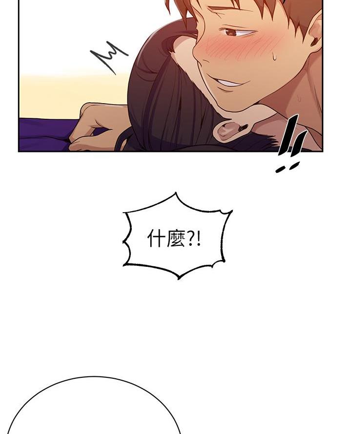 懵懂时光漫画全集免费未删减百年漫画漫画,第177话28图