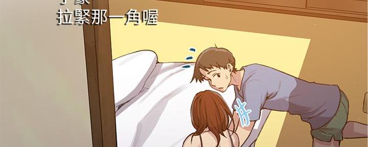 懵懂时光漫画176话漫画,第143话36图