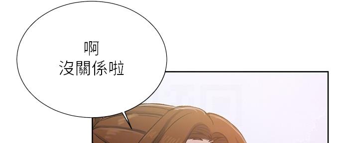 懵懂时光漫画全集免费未删减百年漫画漫画,第131话48图