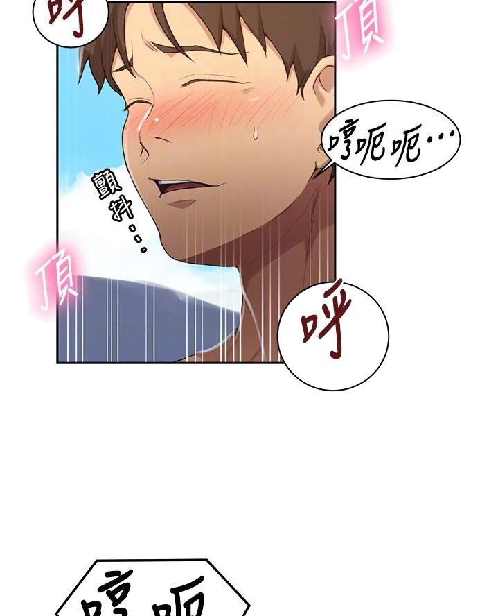 懵懂时光漫画全集免费未删减百年漫画漫画,第177话39图