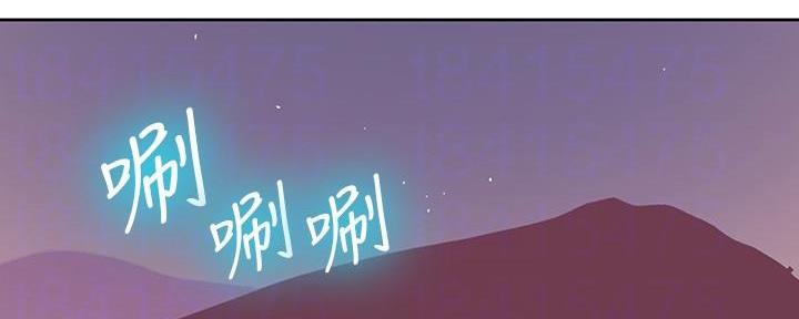 懵懂时光漫画全集免费漫画,第142话35图