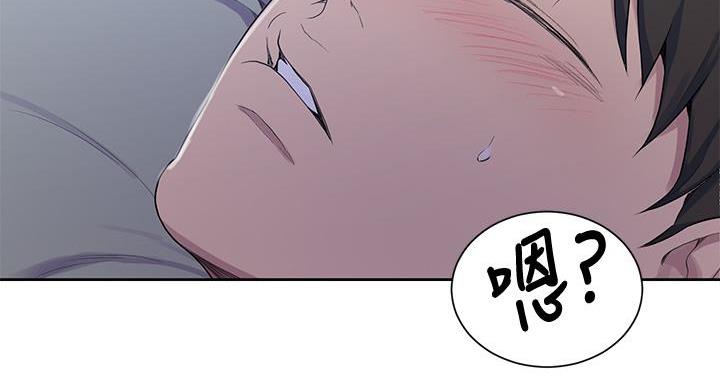 懵懂时光漫画176话漫画,第168话36图