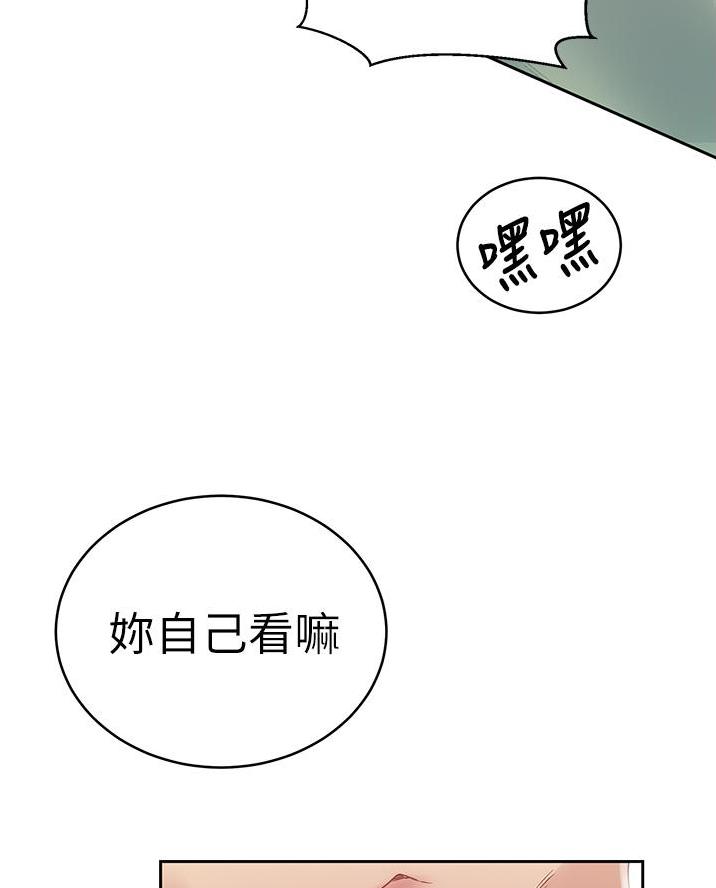 懵懂时光漫画全集免费漫画,第187话62图