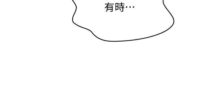 懵懂时光漫画全集免费未删减百年漫画漫画,第139话101图