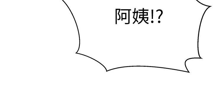 懵懂时光漫画176话漫画,第143话22图