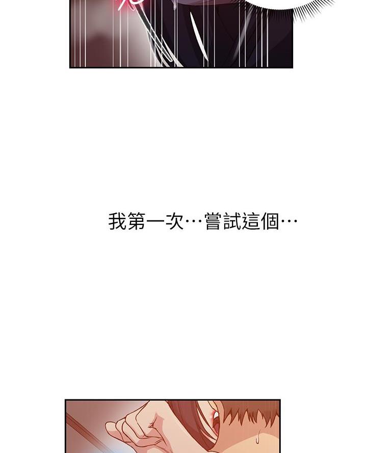 懵懂时光漫画全集免费未删减百年漫画漫画,第179话52图