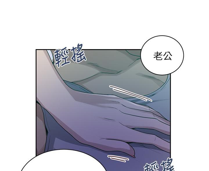 懵懂时光漫画68漫画,第172话36图