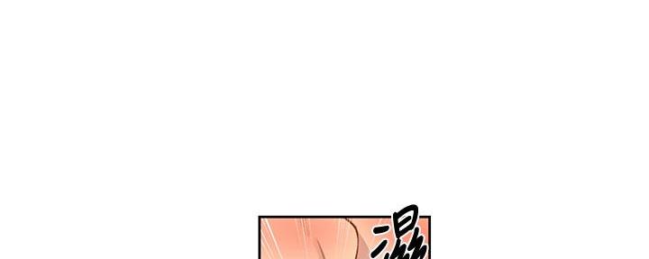 懵懂时光漫画全集免费漫画,第141话5图