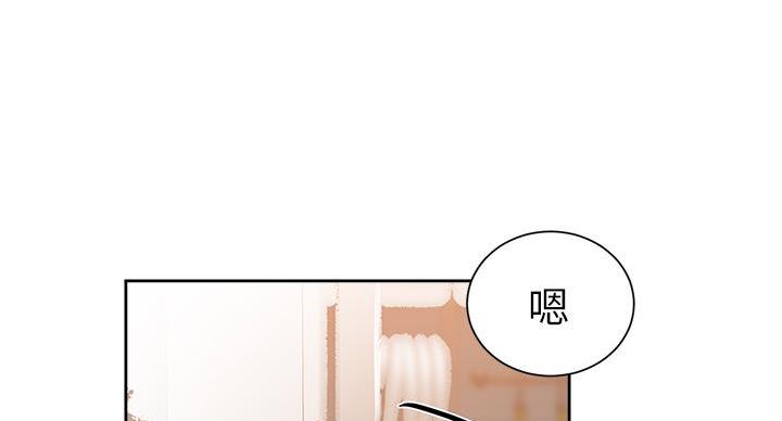 懵懂时光漫画68漫画,第166话101图