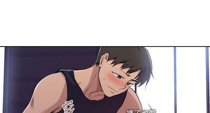 懵懂时光漫画全集免费未删减百年漫画漫画,第170话97图