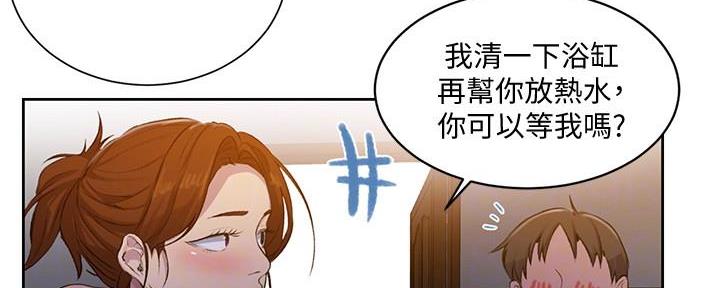 懵懂时光漫画全集免费未删减百年漫画漫画,第138话34图