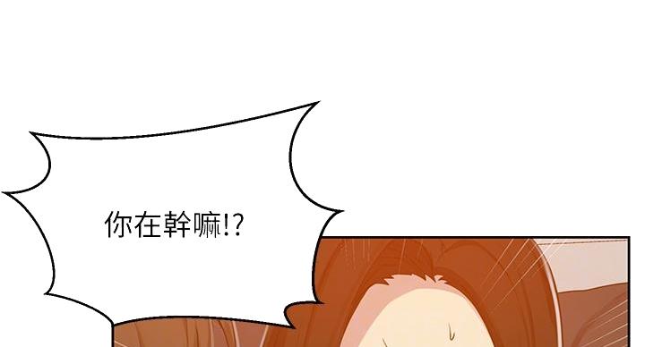 懵懂时光漫画68漫画,第165话42图