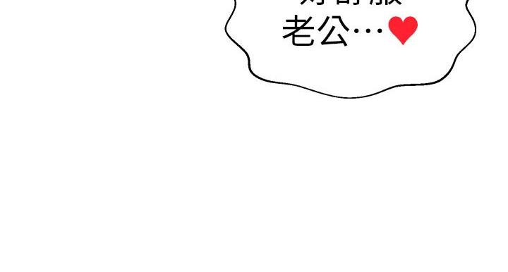 懵懂时光漫画全集免费未删减百年漫画漫画,第161话19图