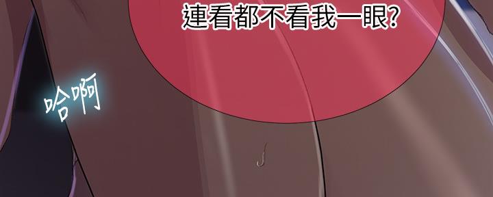 懵懂时光漫画68漫画,第129话64图